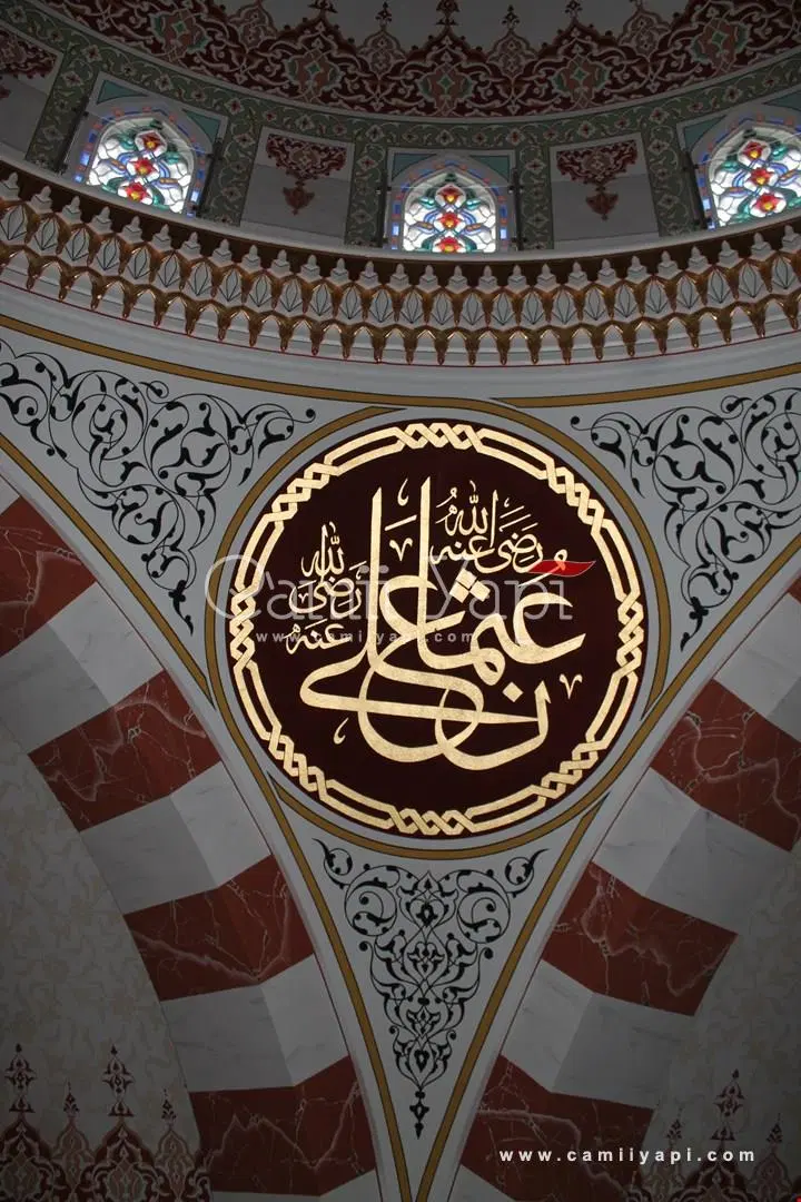 Calligraphy & Ornamentation