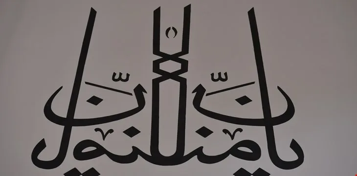 Beyaz zemin üzerindeki siyah hat yazısı
