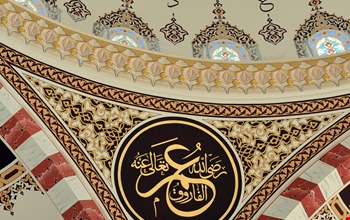 cami-mukarnaslari-5bc5