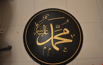 cami-gulce-ve-yazilari-7907