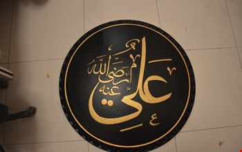 cami-gulce-ve-yazilari-a7f6