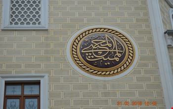 cami-gulce-ve-yazilari-c5a2