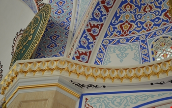 cami-gulce-ve-yazilari-dbde