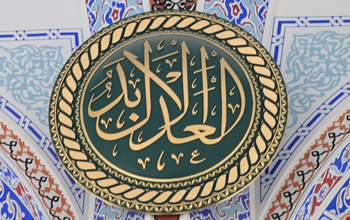 cami-gulce-yazilari-5796