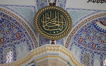 cami-gulce-yazilari-5875