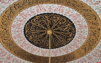 cami-zincir-kiliflari-20c8