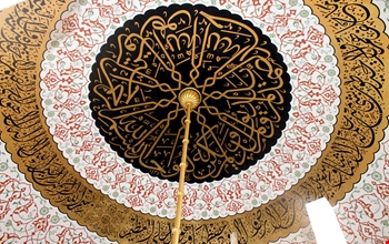 cami-zincir-kiliflari-3caa