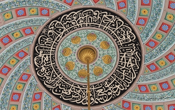 cami-zincir-kiliflari-404f