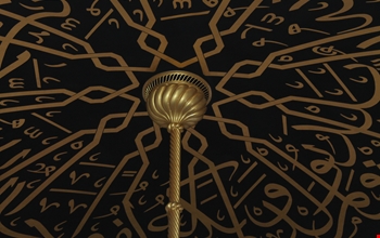 cami-zincir-kiliflari-60d2