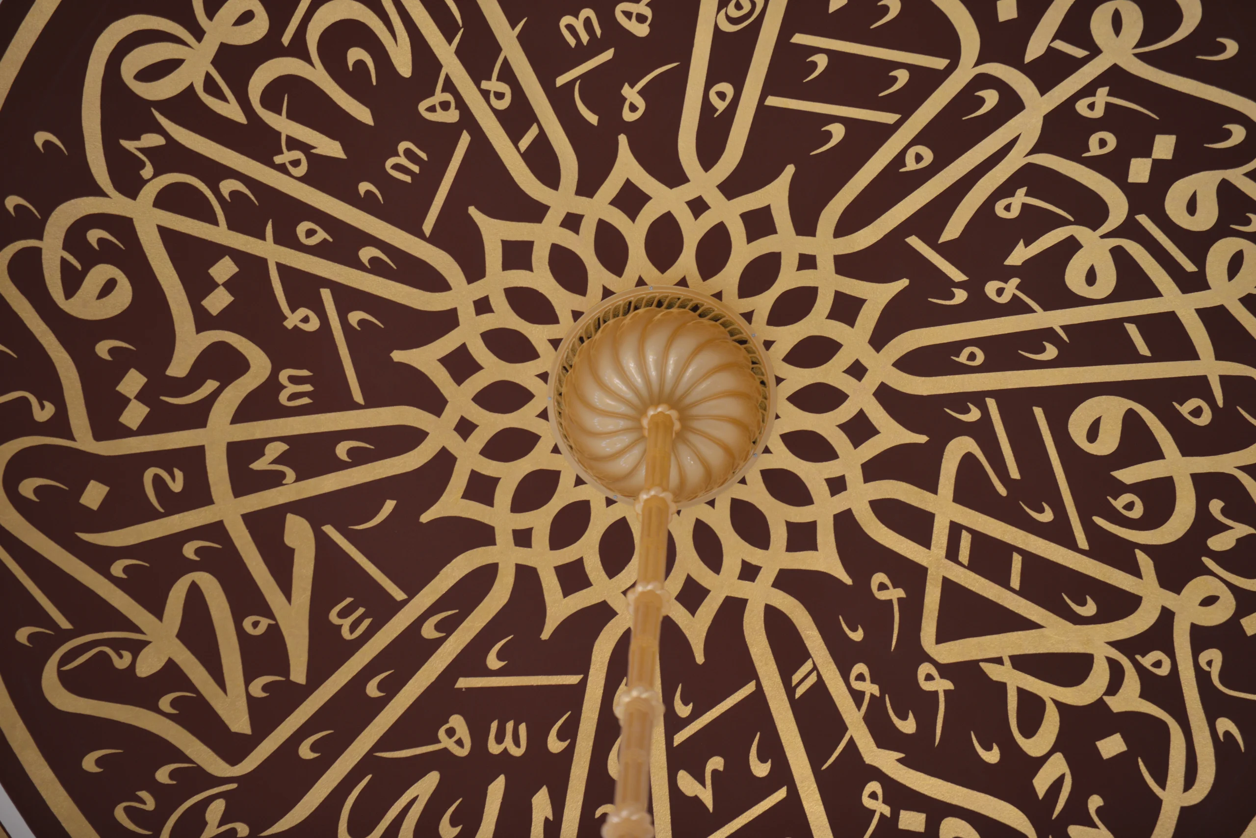 gungoren-fetih-cami-a323.webp