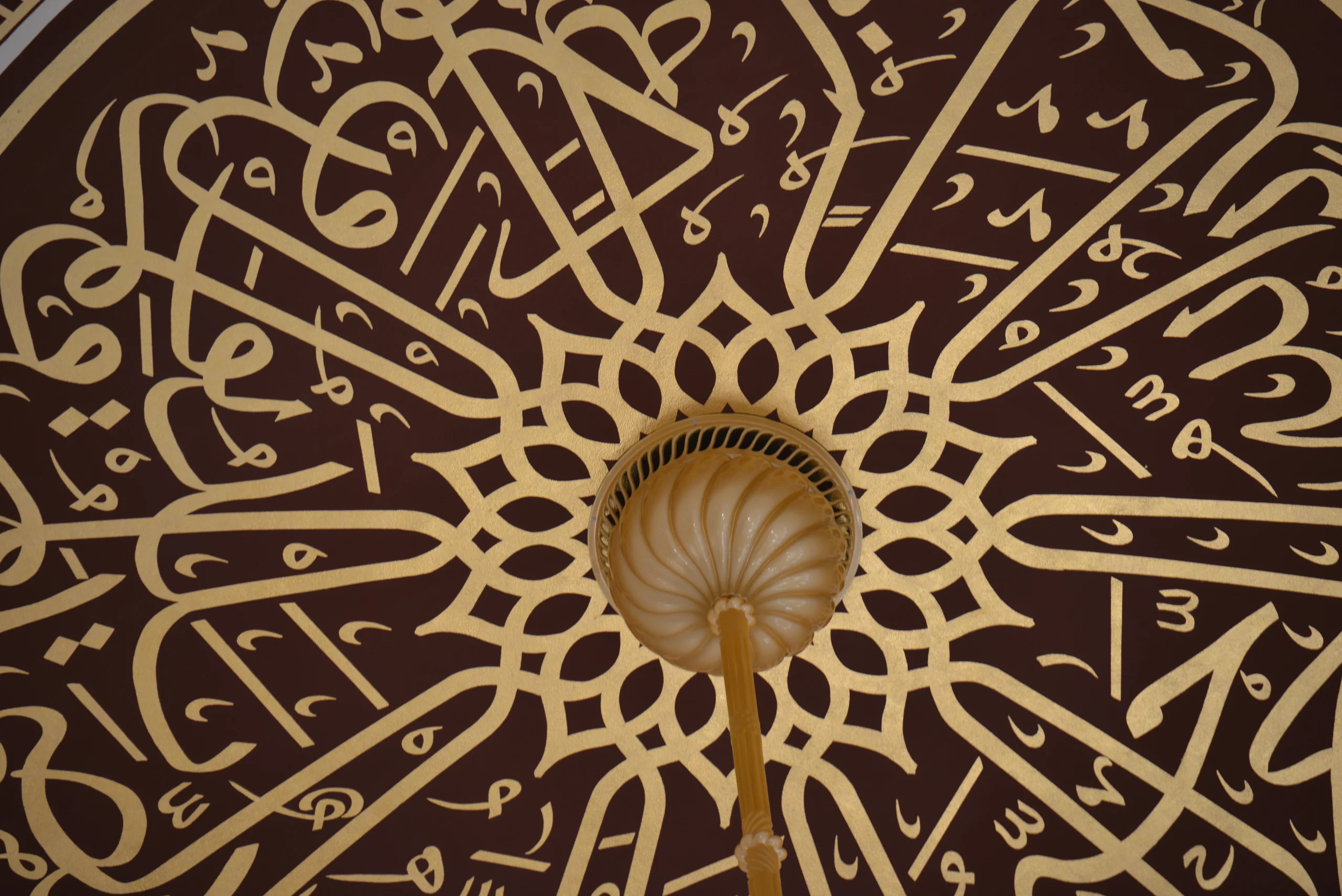gungoren-fetih-cami-a357.webp