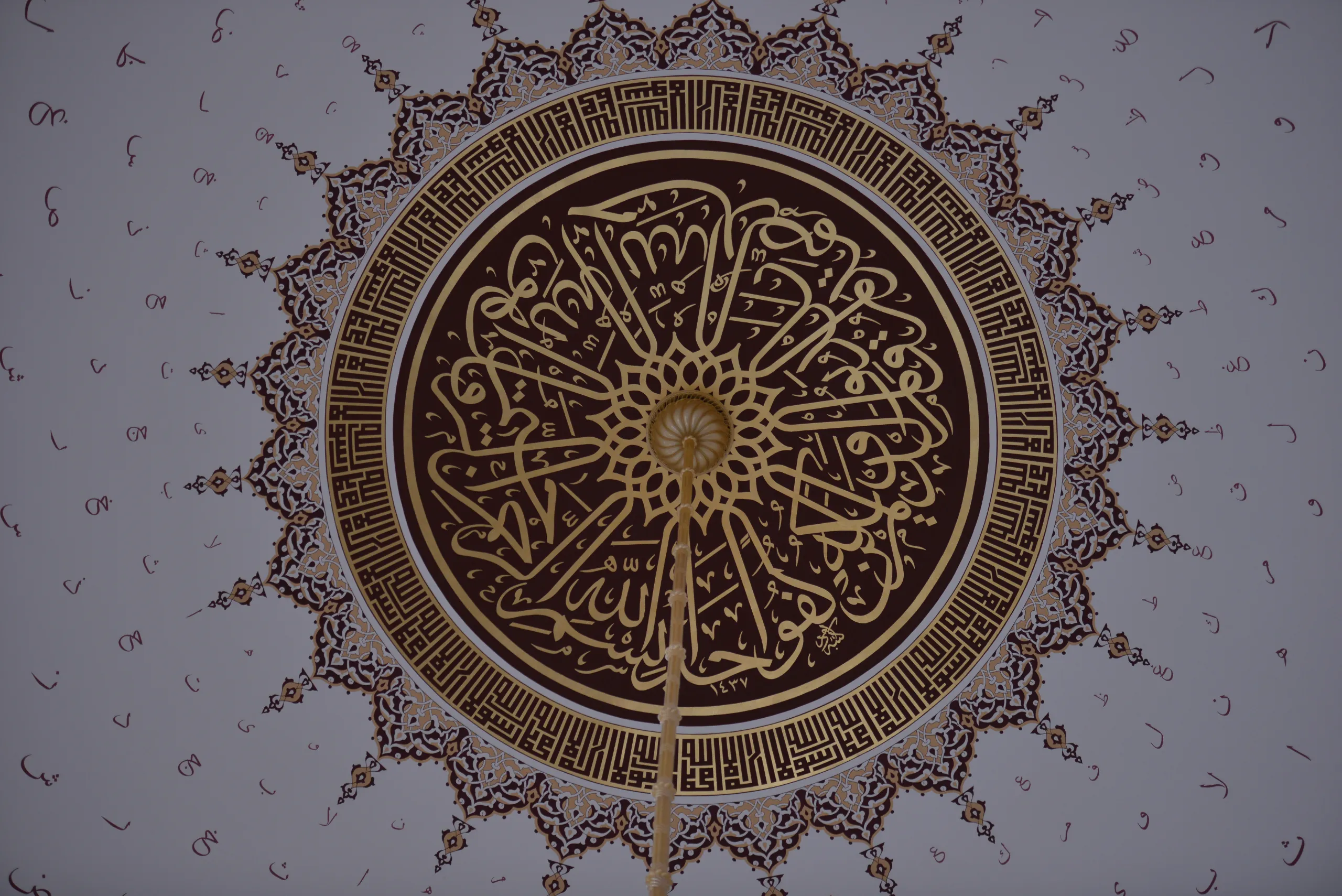 gungoren-fetih-cami-a605.webp