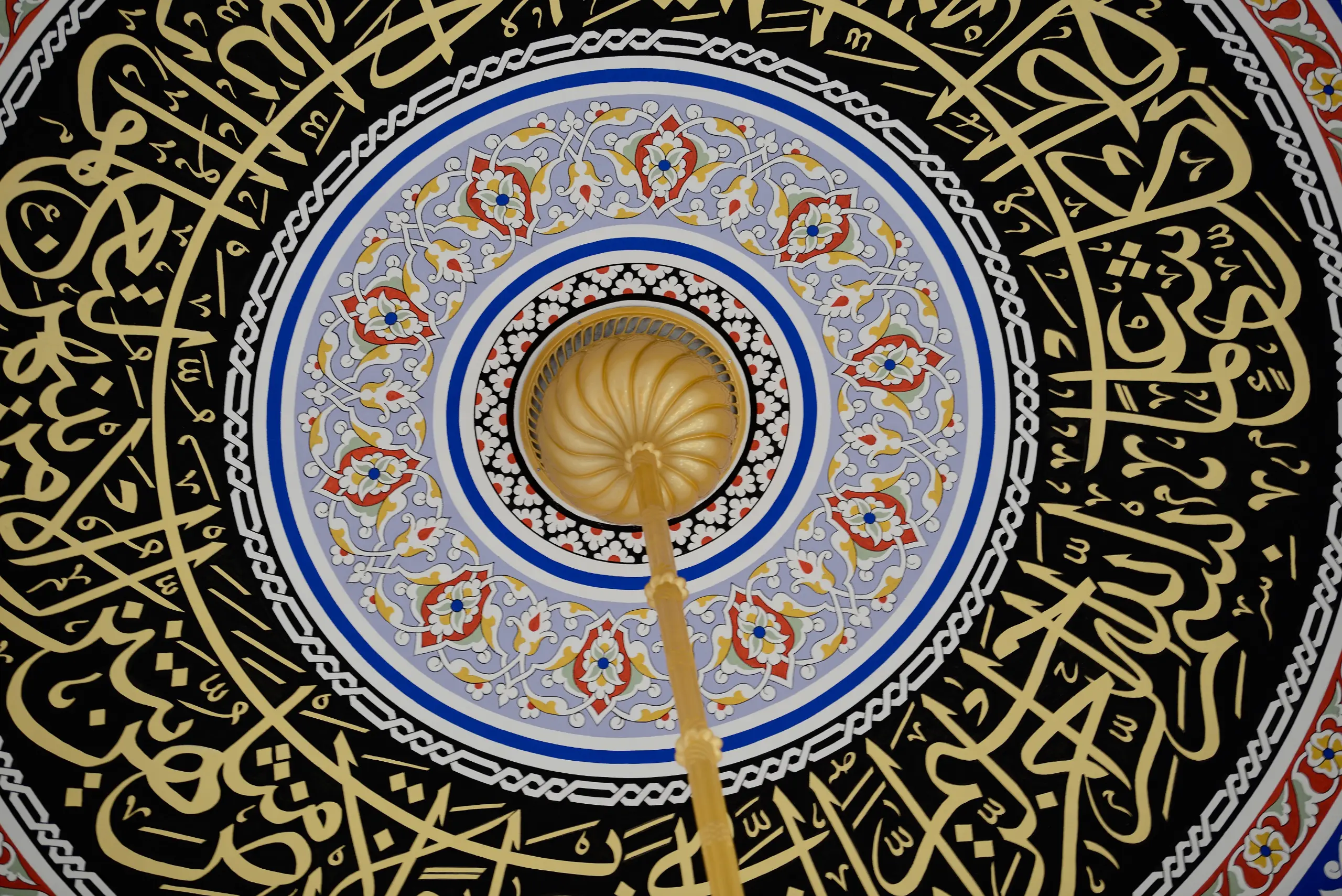 haci-necati-tutuncu-cami-a725.webp