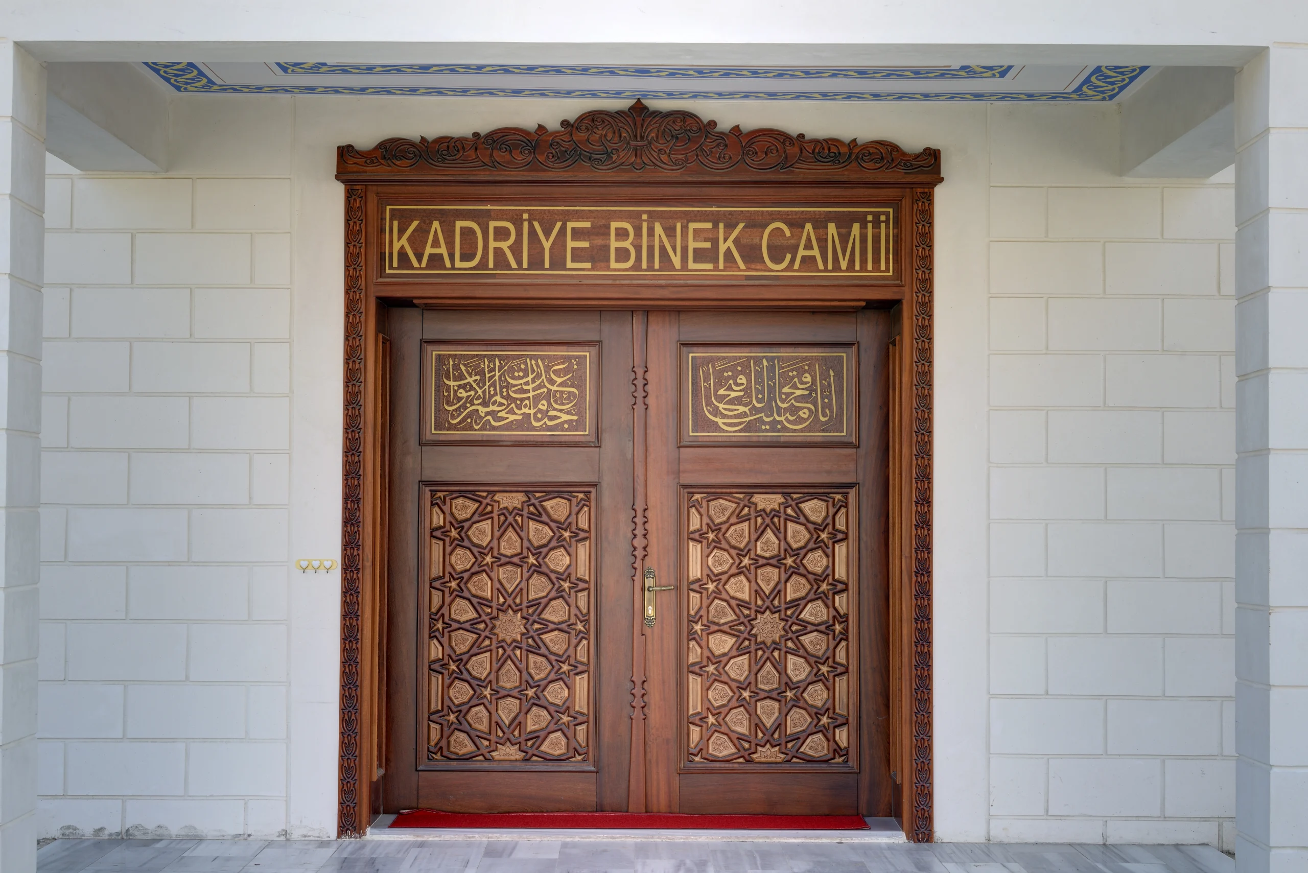 kadriye-binek-cami-a294.webp