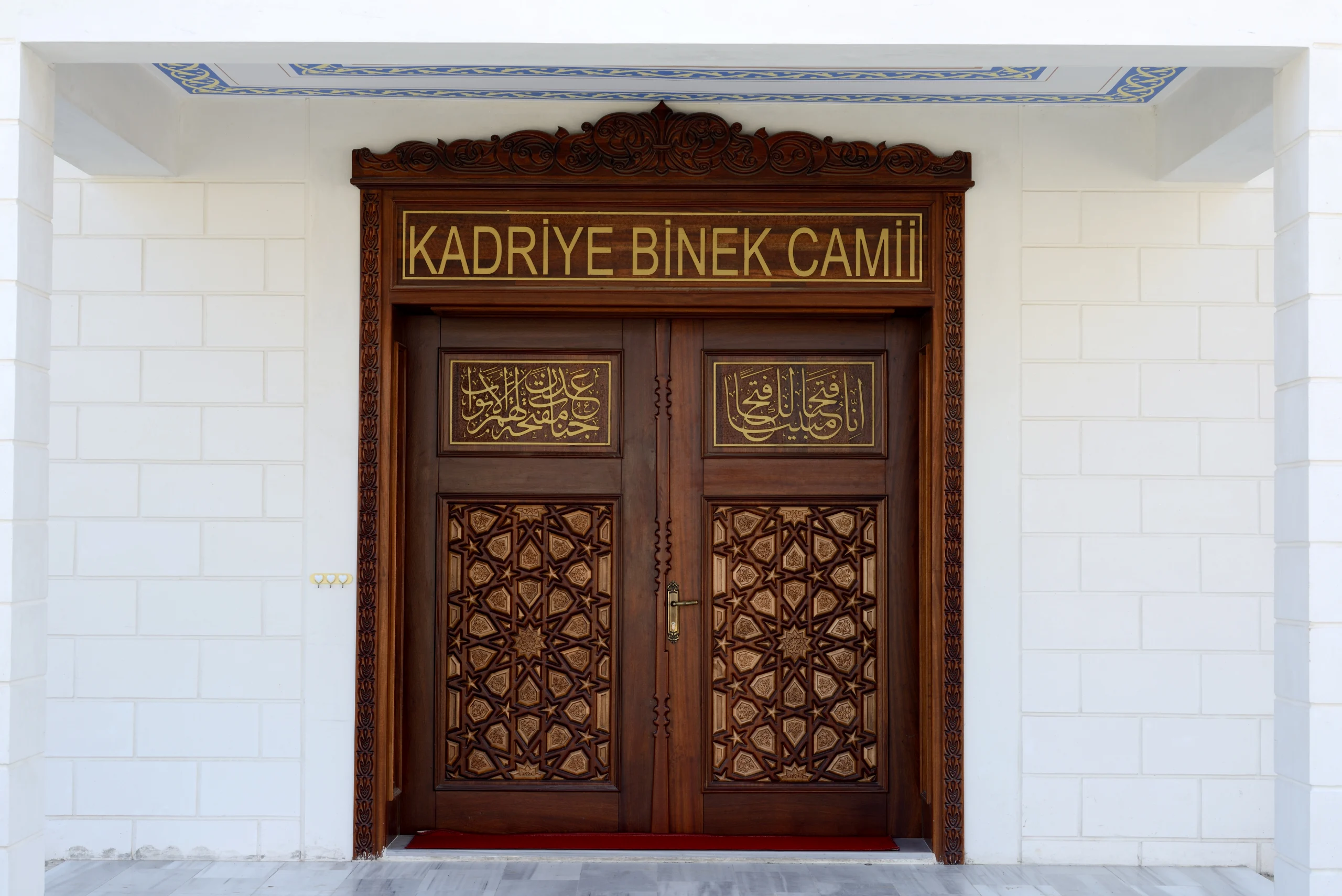 kadriye-binek-cami-a325.webp