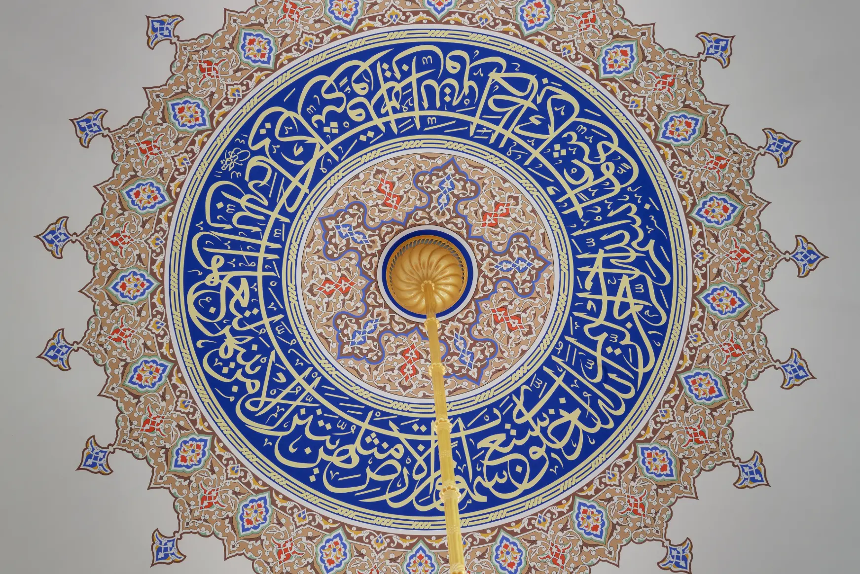 kadriye-binek-cami-a698.webp