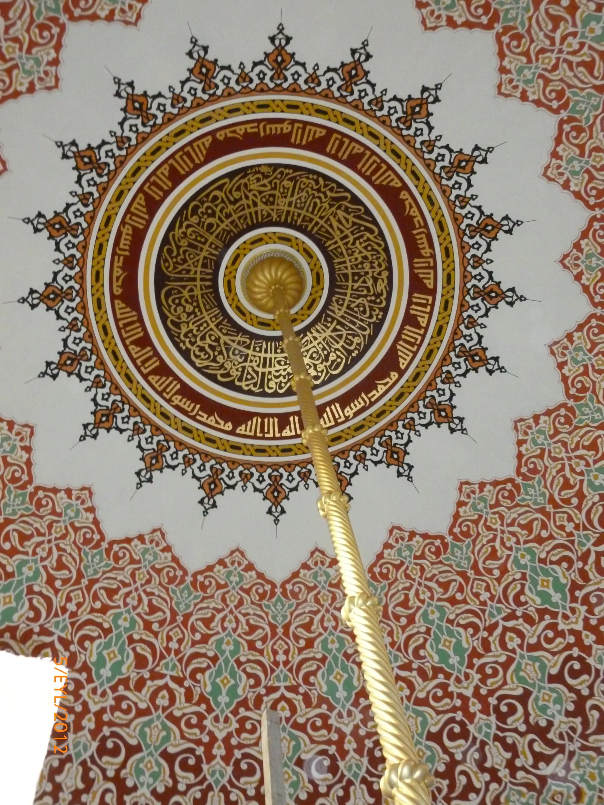 uhud-cami-a677.webp