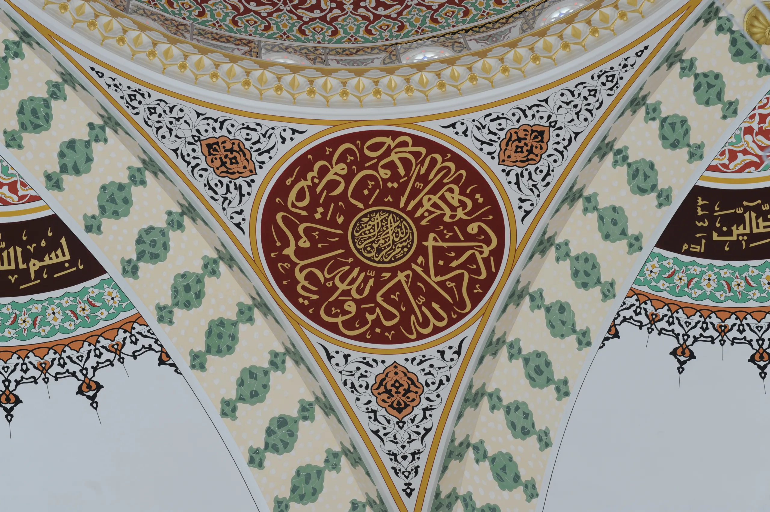 uhud-cami-a838.webp