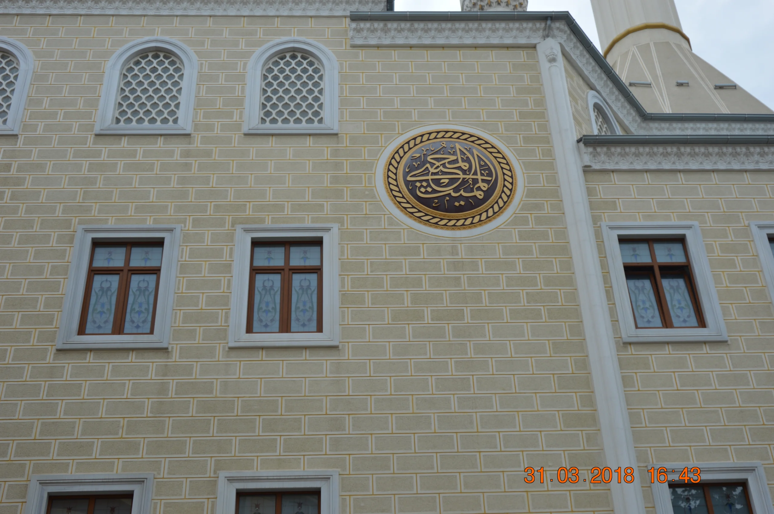 yeni-bosna-merkez-cami-a226.webp