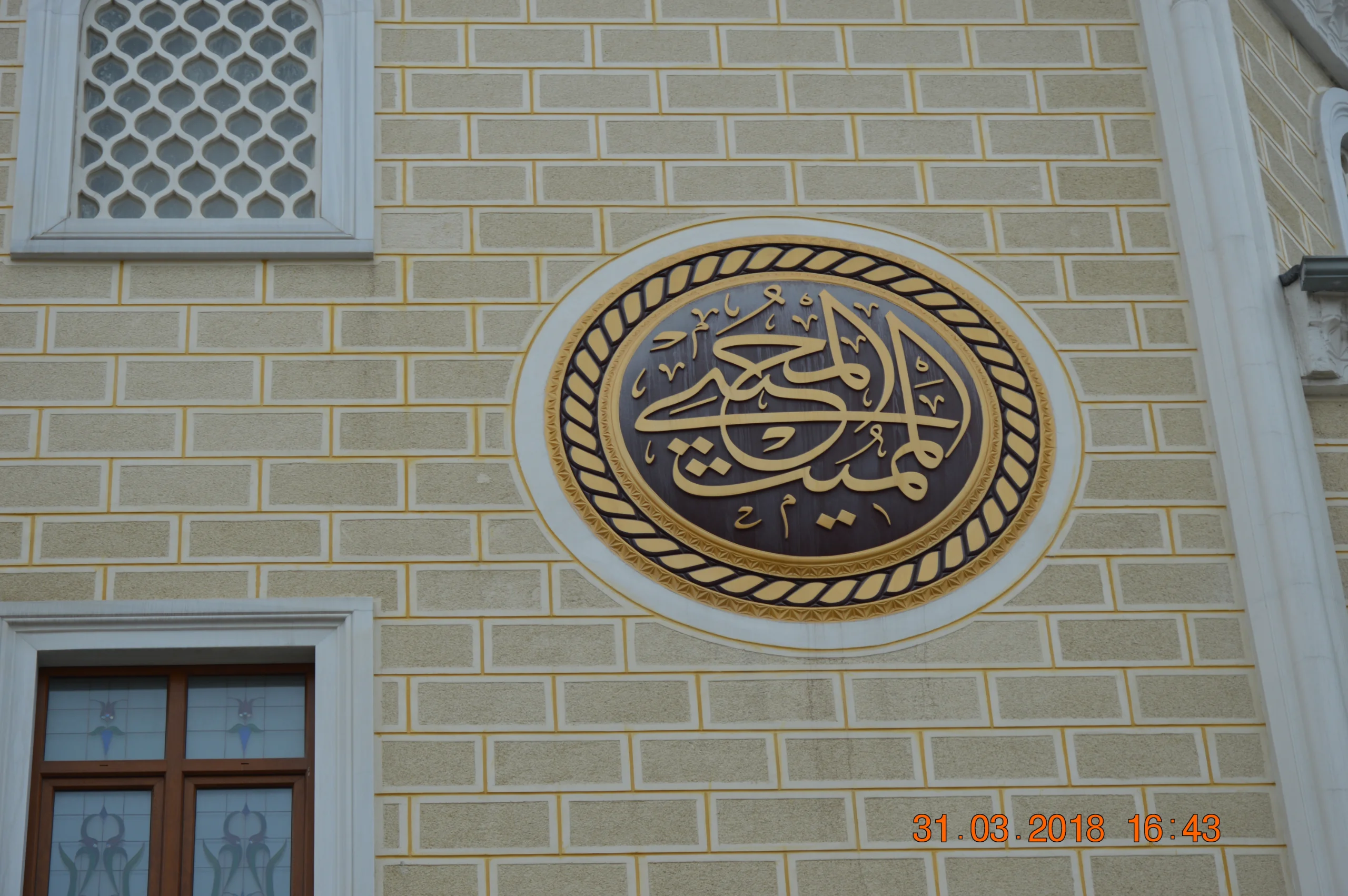yeni-bosna-merkez-cami-a807.webp