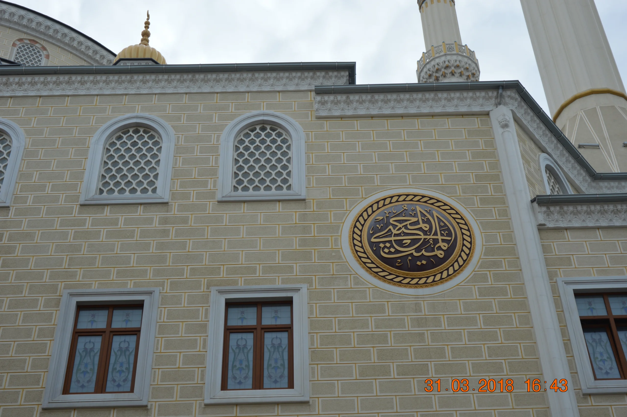 yeni-bosna-merkez-cami-a957.webp